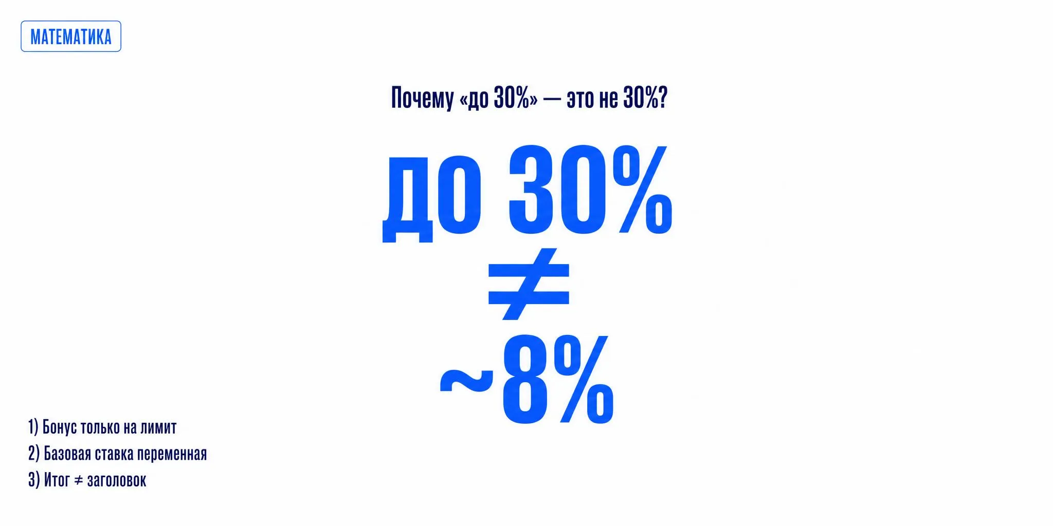 Что значит «до» в APR USDT Earn: лимиты, капы и реальный доход